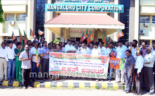 bjp 3